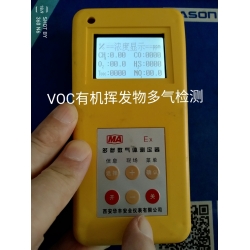 礦用多參數(shù)測定器
